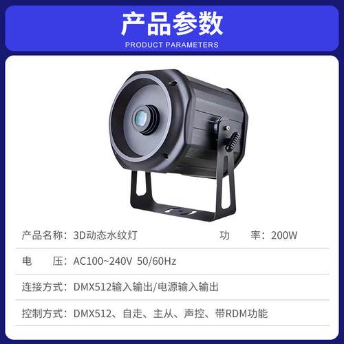 户LE外D动IVG态道水纹灯大功率水波纹图案KV过酒店海洋馆防水T亮