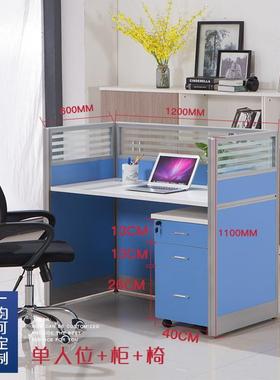 屏风办公桌简BGZ-1001约现代办公家具人2/4人6位职员单人办位脑公