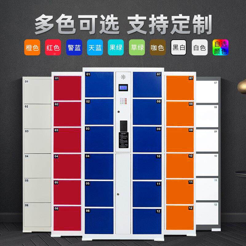 电子能存包柜手柜储物柜机寄存柜人脸识别密DGL码刷卡指纹超智市