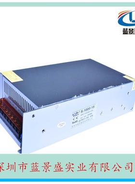 151V67A0开关电源15V1000W电源开关变15V00W直流536压器15V电源