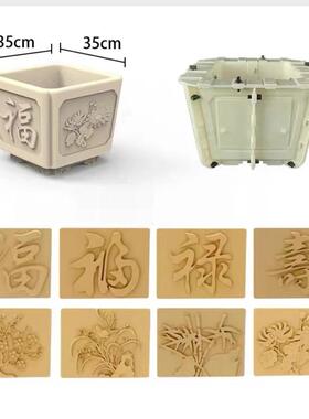 条四角花盆水泥模具底部灌模型欧正56539方形长方形长阳台简约款