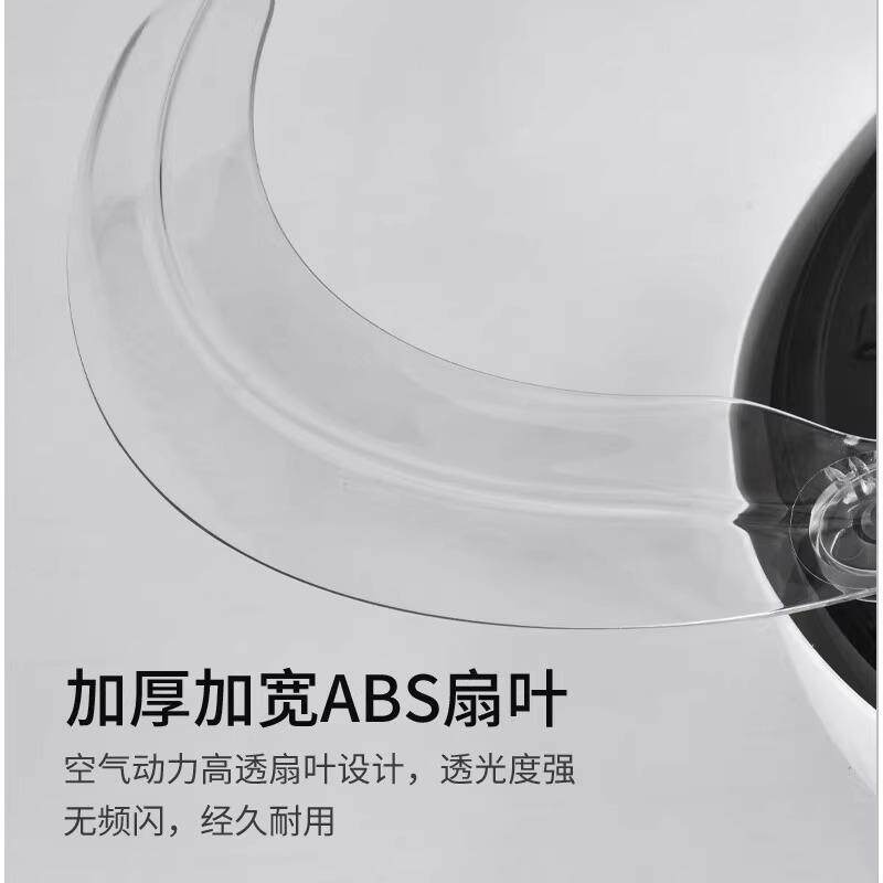 卧室厅厅吸顶DHC吊扇灯现代约简智餐能电扇灯全光谱护眼隐形客风