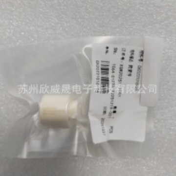 陶瓷件D17.7*20.6 1064-0127A CH20221016-25