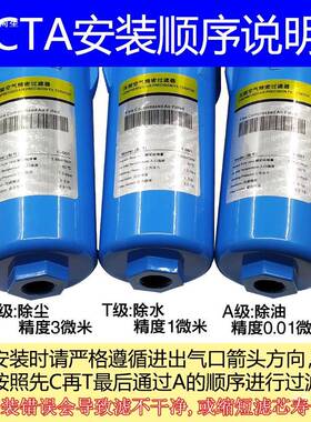 缩气过滤空器001A002气泵冷干机储气200罐油分水离压器007除水