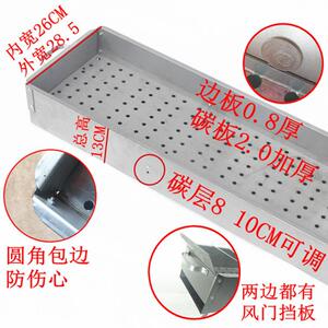 蝶烤香超加宽1580*26*0加厚商用烧烤炉户烤外大号木炉WOZ炭架