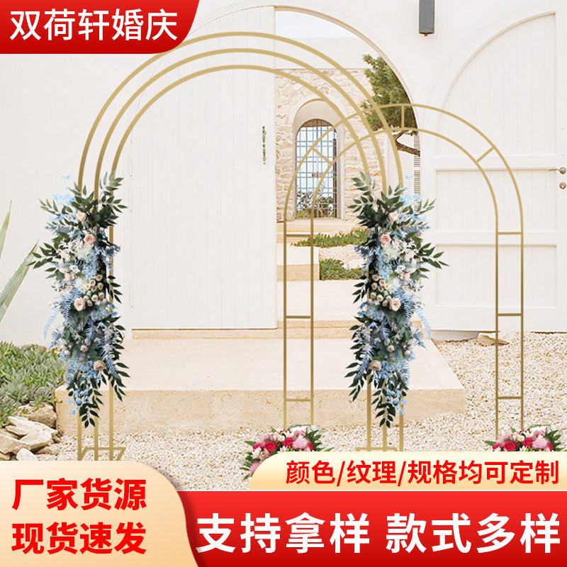 铁艺屏风中式婚礼道具背景摆件架子舞台装饰拱门花架喜门电动拱形