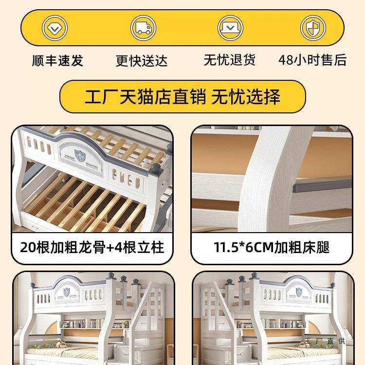 上下铺双层床母姐弟床s儿型上下床樱桃木童床实两木层高低985床子