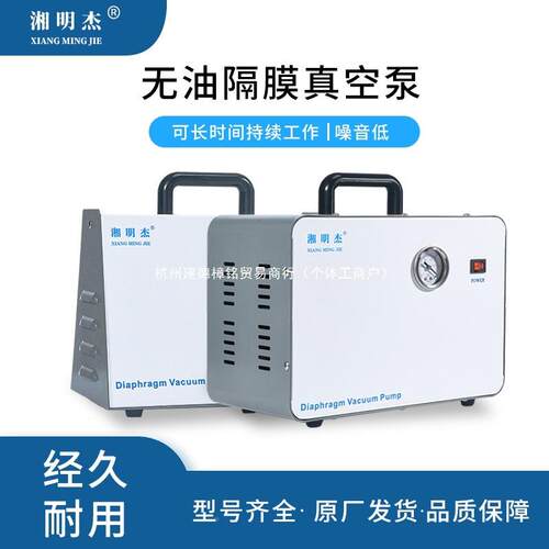 无油隔膜携真空泵正702负压小抽型实验室滤装置用便式压力可调负