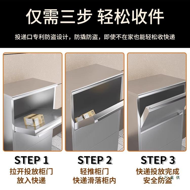 不钢快递柜锈墅室外防雨收箱家门口包裹别985寄存柜件私人取件箱