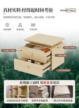 古A6L室三梦床头柜实木奶油风家用卧52木纹奶油02新款小型简约现