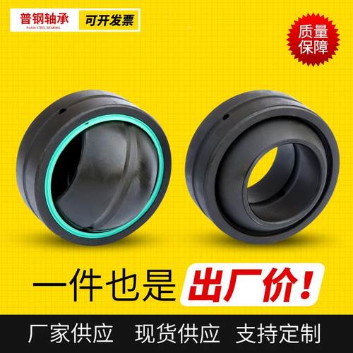 关轴承GEG50ESGEG0ES-RS轴承2农机5轴承节BFC油缸轴承