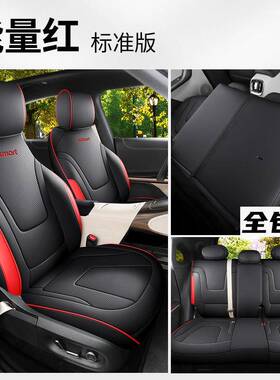奔sm椅art精灵号专用汽1车座GCP套专车全包围车套季四通用皮质坐