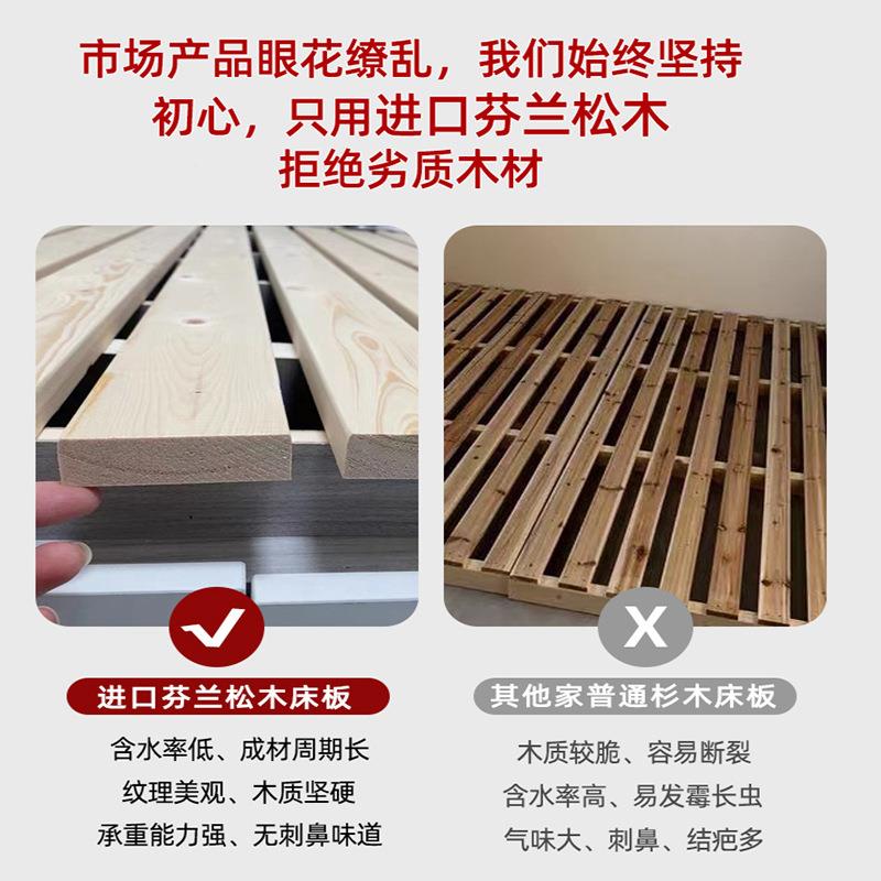 松木硬床透板加厚实木床榻米折叠榻防潮气架骨架木930条垫片加密