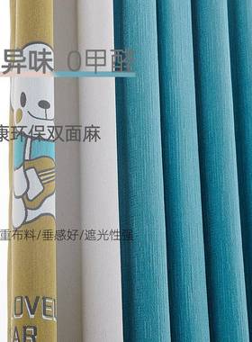 档现代轻奢加厚高精密纯色拼高帘WMI接客厅窗帘布厂成家卧室遮光