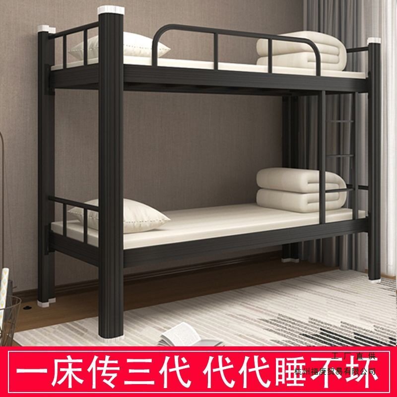 加厚双层宿舍铁艺床护栏