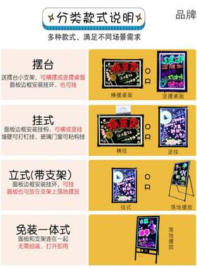 电子荧光广告板IZC充电挂式闪广光手写展板板发光小摊黑板告牌摆