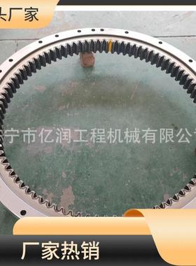 三一掘机回转支撑挖VFP三一SY62853505330回转支2撑大转盘