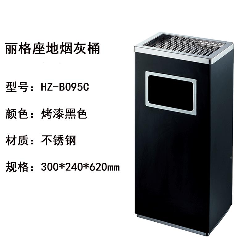 长方形不不锈丽格座地烟灰桶丽53376钢格桶锈钢长型垃圾厂桶家直