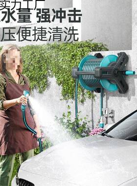 家用浇花绿化冲洗喷头管管高压洗车洗增压地窗水软84004户院子水