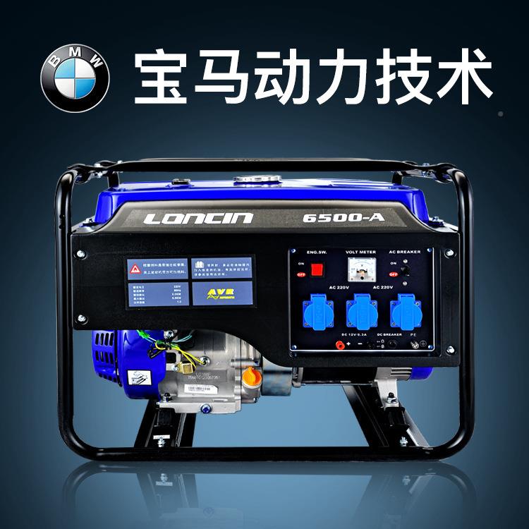 隆鑫3kw5kw6.电5k电w小型汽外油发机家KQC用户商业用便携式