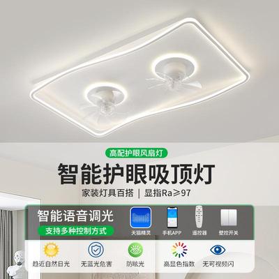 大扇观园带卧室23166风扇现代客厅餐厅一体静音风扇灯超灯薄电风