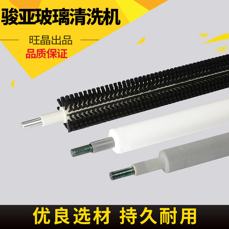 骏亚清洗机橡胶辊1.2米胶棒1.6米玻璃清洗机毛刷辊 海绵辊 输送辊