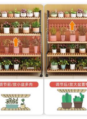 W*花置物架阳台架萝多37557肉室内楼绿梯花盆摆放架移动带轮地式