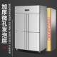 四门六门冰箱商用冷藏冷冻冰保鲜柜厨房店259门不锈钢六大容酒量