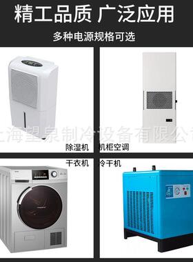 海立BSA357C机V除湿油冷机冷干BSA645机C-VR1EN压缩机HigAPEhly