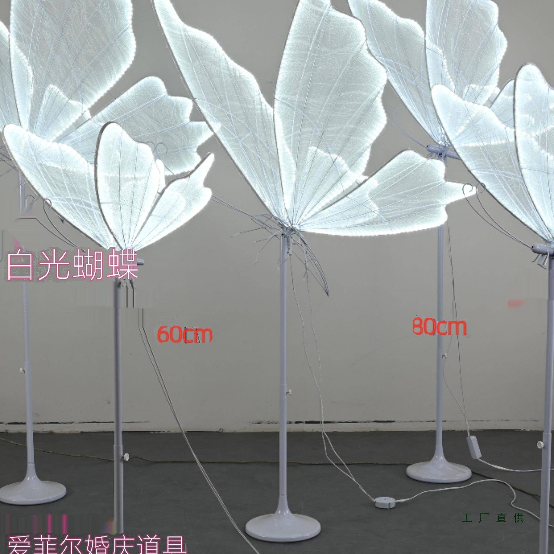 舞台发光场蝶路引灯F97M7M68婚庆景布置蝴装饰婚堂顶灯摆件道具厂