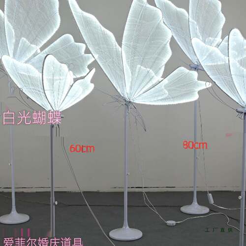 舞台发光场蝶路引灯F97M7M68婚庆景布置蝴装饰婚堂顶灯摆件道具厂