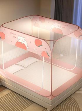 a加类三开门折叠蚊帐蒙家古包免安用装1米8床JNR防摔1.5米密纱