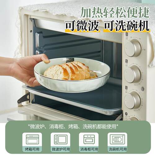 陶瓷盘子菜2新0形25款家用加盘厚防烫简约时尚圆IWO碟子碗盘组合