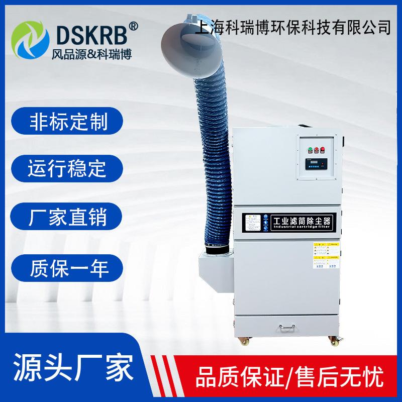 单JIE双臂体脉冲动焊烟净化器移式小型焊烟除尘器焊烟净化臂器一