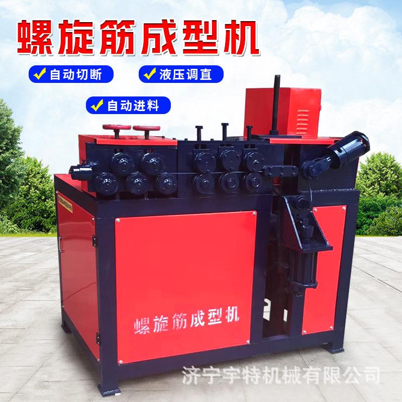 全自动钢筋筋弯圆机多功螺旋成型机应TPJ力螺预纹钢能弯圈机
