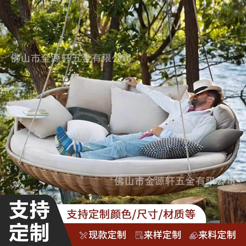 网红打卡双人懒人秋千户外休闲吊篮吊椅藤椅室内阳台悬挂藤编吊床