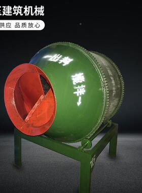 小型工程建筑搅拌机滚45037搅筒拌机型小浆多功能工地砂机