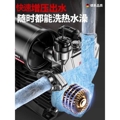 自来水能增压动泵家用全自低塔音智自吸不锈钢加压泵FDF水小型抽