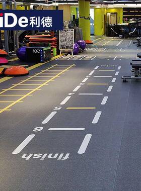 德少儿体适能地胶身垫房地胶儿童定制私教图健案PVC塑RRE胶地板利