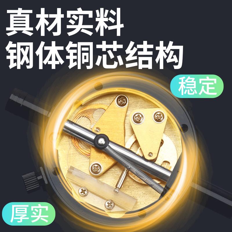 synt度ek防分震百表一套杆千分表0.001mm高精量表校表磁VJP力表杠