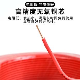 民丰线缆51.2.5/4/交联697聚烯烃绝低烟缘无卤阻燃电线WDZB-BYJ线