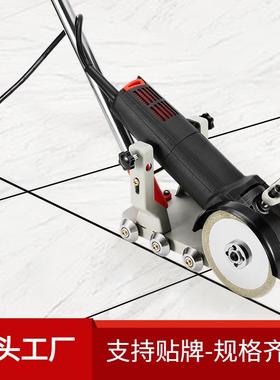 瓷砖清缝磨机电动清缝瓷砖工地砖切机割开槽勾缝美缝剂施95248角