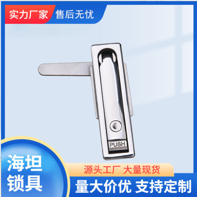 MS712不锈钢配电箱柜门锁