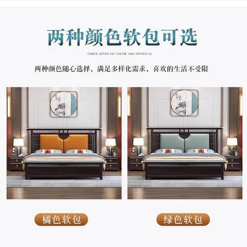 .新中实木床家用主实卧木PGF15米软靠床民宿酒式店1.8米双人大床