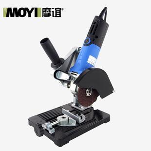 现机货固定EUV角磨支架万用支架角磨用支架割机支专架手切磨机多