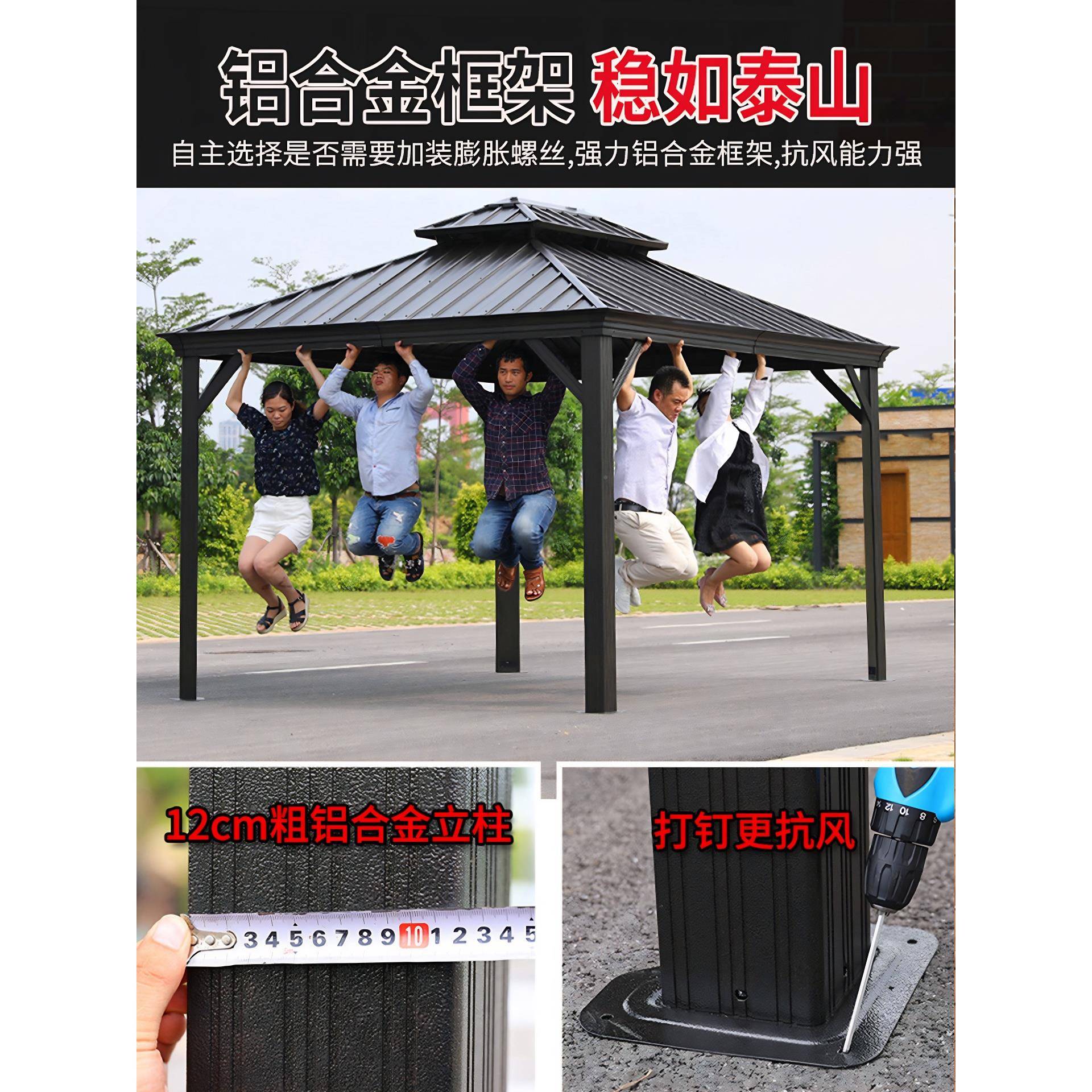 户外凉亭花园庭院遮阳新棚遮雨棚中铝合金室外别F956S88S墅屋式四
