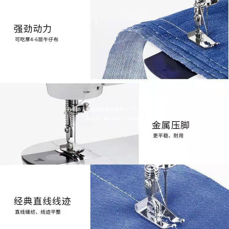 功0全2缝纫机家用电2动迷你自动吃厚缝纫机多能带手动衣车ZLR绷缝