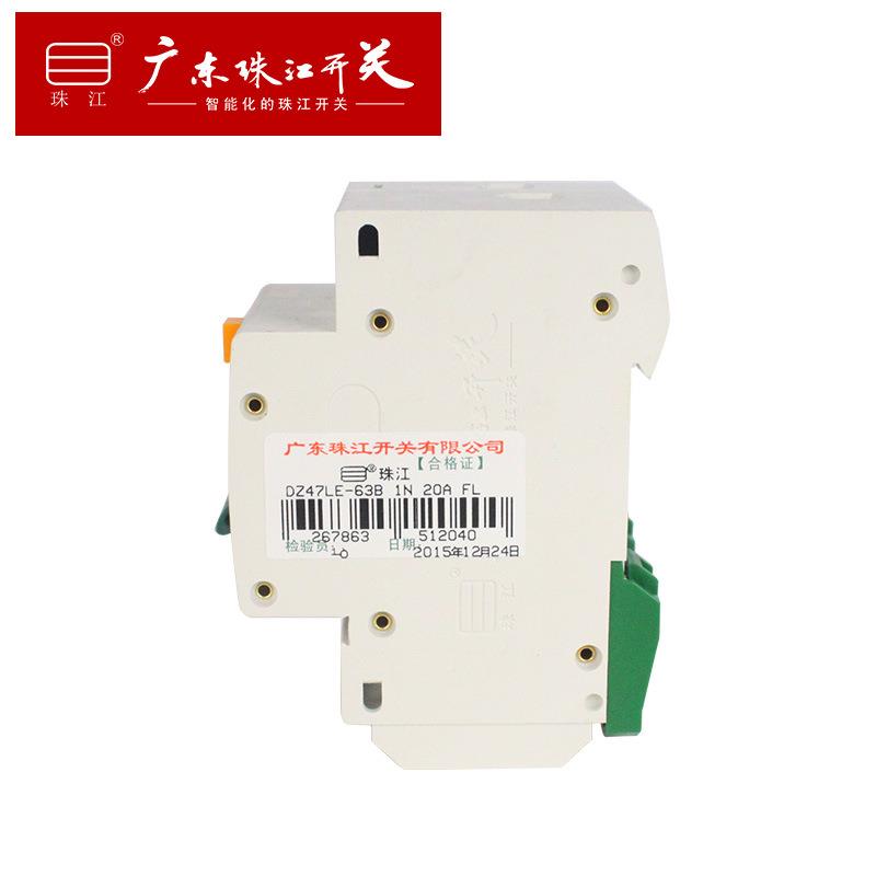广东珠江开关防保雷型漏电护KFH器空气断路器DZ47E1P+NL16A