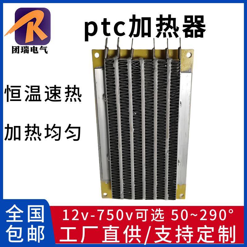 QAC厂家2销售20架V带型加热器绝缘支绝缘发热片新风预加热电器