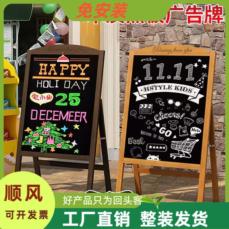 小黑板店铺用黑板广告展示牌支架式商用发光手写活动摆摊荧光板
